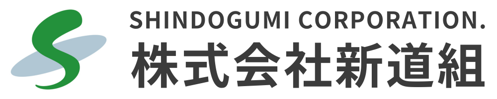 株式会社新道組